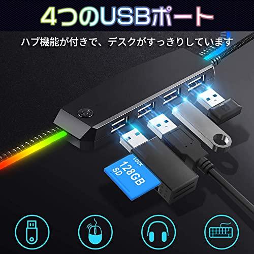 ゲーミングマウスパッド 大型キーボードパッド 防水RGB ズレない設計