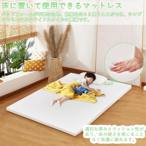 VECELO マットレス 幅140×奥行200×厚さ3cm 高反発 ダブル 敷布団 防ダニ 抗菌防臭 通気性 圧縮梱包 一人暮らし 耐久性 腰の |  | 01