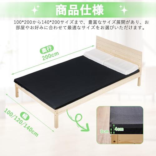 VECELO マットレス 幅140×奥行200×厚さ3cm 高反発 ダブル 敷布団 防ダニ 抗菌防臭 通気性 圧縮梱包 一人暮らし 耐久性 腰の |  | 02