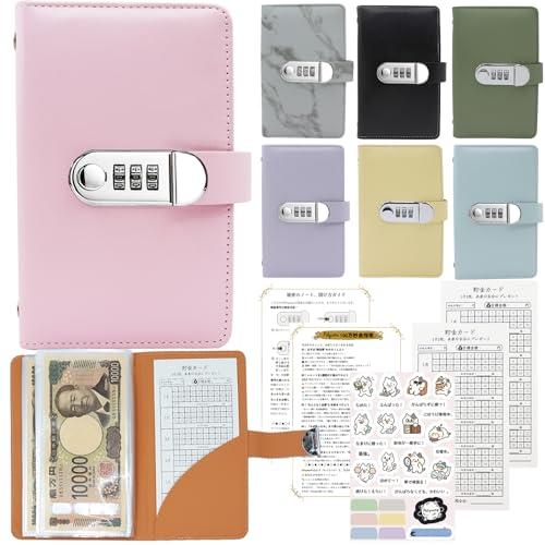 Petyume 貯金カード付き貯金箱 お札100枚収納 貯金手帳 貯金ファイル