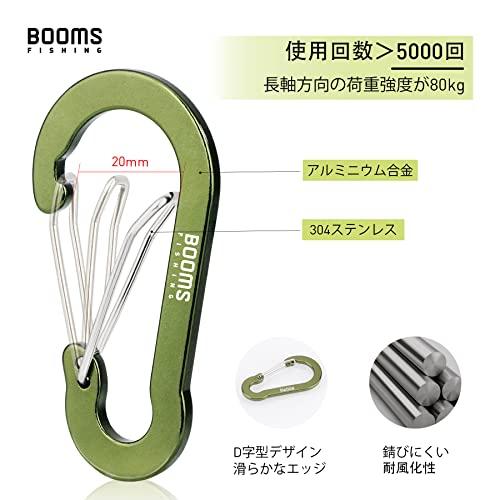 Booms Fishing CC5アルミ合金カラビナ 超軽量 カラビナ 長さ7CM グリーン 10個 |  | 01