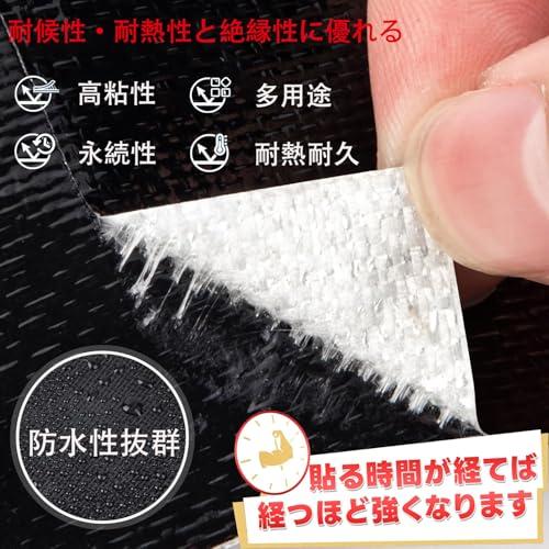補修テープ テント 強力テープ カンバス補修テープ 表面絶縁のアルミ加固 ガラス繊維入りアルミとグラスファイバー合成素材オーニングの破れ補修 車 |  | 02