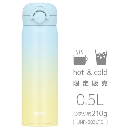 サーモス 水筒 真空断熱ケータイマグ 500ml ライトブルーイエロー 飲み口外せてお手入れ簡単 軽量タイプ ワンタッチオープン ステンレス ボ |  | 01