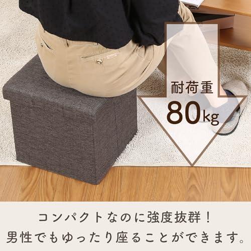 不二貿易(Fujiboeki) 収納スツール 収納ボックス 幅31×奥行31×高さ30.5cm チャコール オットマン 耐荷重80kg 折りたた |  | 02