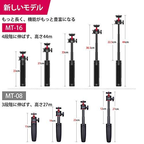 ULANZI MT-16 カメラ三脚 自撮り棒 4段伸縮 卓上 ミニ 自由雲台 360度回転軽量 vlog セルカ棒 折りたたみ 持ち運び便利 |  | 02