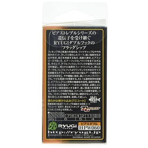 Garatéia Anzol Ryugi Pierce Double Hpw60 N° 1/0 C/4 Unidades