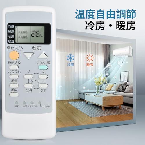 エアコンリモコン A75C2870 for Panasonic ナショナルエアコンリモコン