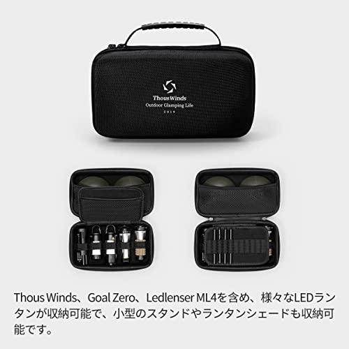 Thous Winds LEDランタン 収納ケース ゴールゼロケース ランタンケース レッドレンザーケース ミニランタン 収納 防水耐用 携帯便 |  | 01