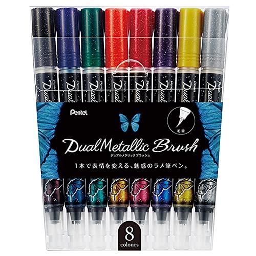 ぺんてる デュアルメタリックブラッシュ 8色セット GFH-D8ST | 