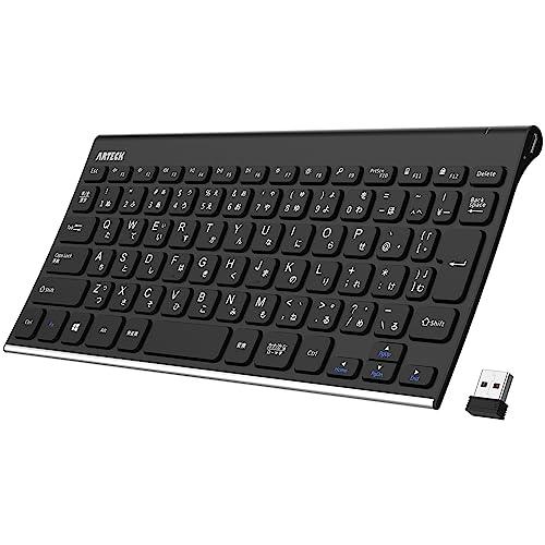 Arteck 2.4G ワイヤレスキーボード 日本語配列無線ステンレススチール 軽量 フルサイズキーボード コンピューター、デスクトップ、PC、 | 