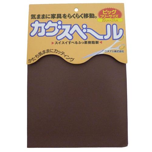 ニチアス カグスベール ビックフリーサイズ 1シート 茶 131136 | 