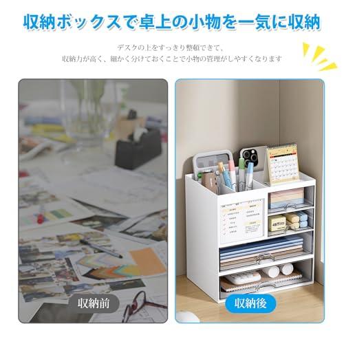 RAIN QUEEN 小物入れ 卓上収納 デスクオーガナイザー ペン立て 文房具 収納 卓上収納 引き出し 収納 小物ボックス 小物収納 引き出 |  | 02