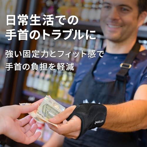 ミューラー(Mueller) 手首 サポーター 固定 負担軽減 フィッテッドリストブレイス 右手用 L-XLサイズ(手首周り20-25cm) 5 |  | 01