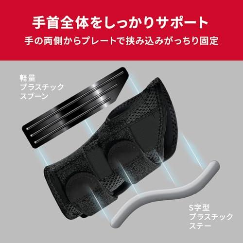 ミューラー(Mueller) 手首 サポーター 固定 負担軽減 フィッテッドリストブレイス 右手用 L-XLサイズ(手首周り20-25cm) 5 |  | 02