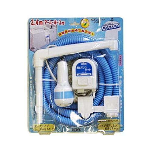 センタック Msポンプセット ホワイト・ブルー YS-30 | 