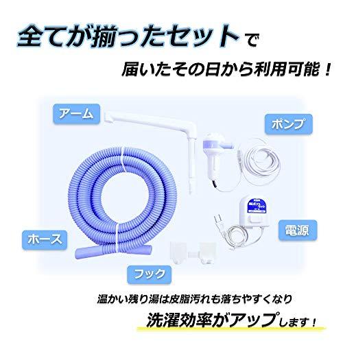 センタック Msポンプセット ホワイト・ブルー YS-30 |  | 02