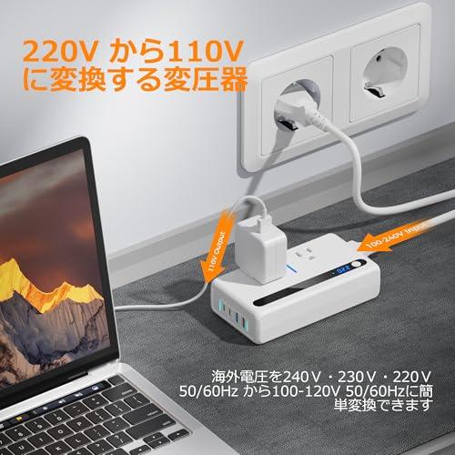 変圧器 海外旅行用 220vから100v TESSAN 合計64W 急速充電 変圧器付き変換プラグ 全世界対応 C/BF/O/B3/Lタイプ付き |  | 01