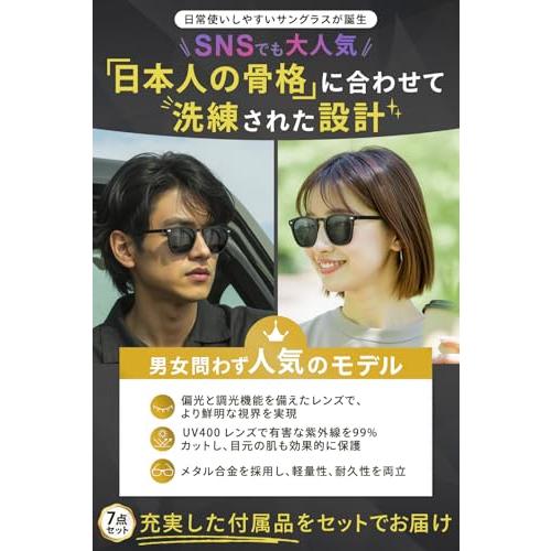 [iFala] サングラス メンズ レディース[偏光×調光・最新型] UV400 サングラス 釣り ゴルフ 運転用 ドライブ スポーツサングラス |  | 01