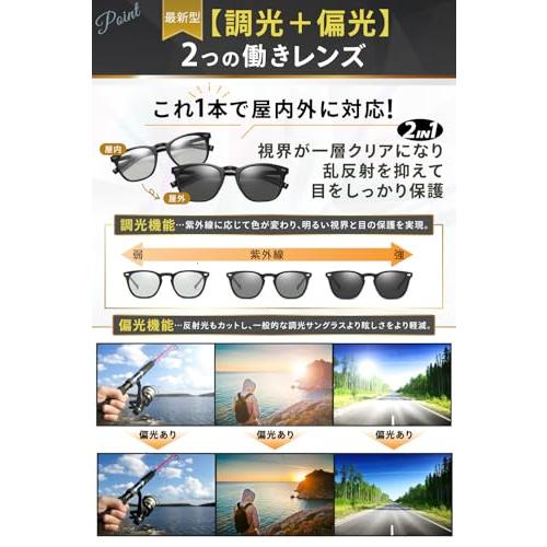 [iFala] サングラス メンズ レディース[偏光×調光・最新型] UV400 サングラス 釣り ゴルフ 運転用 ドライブ スポーツサングラス |  | 02