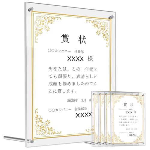 Laiqianle アクリル フォトフレーム 写真立て A4サイズ 5個 クリア 写真フレーム 両面透明 縦横兼用 スタンドタイプ 保護フィルム | 