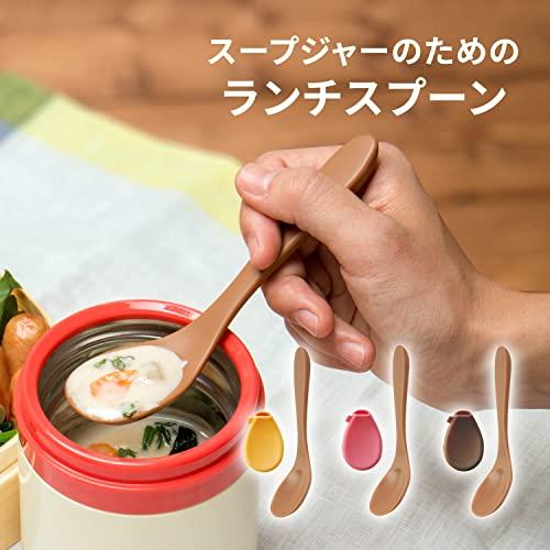 マーナ (marna) スープジャーのためのランチスプーン ( ケース付き / ピンク ) お弁当 スプーン ( 携帯 カバー付き ) すくいや |  | 01