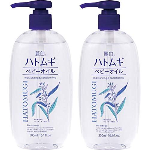 まとめ買い 麗白 ハトムギ ベビーオイル 300ML×2個 | 