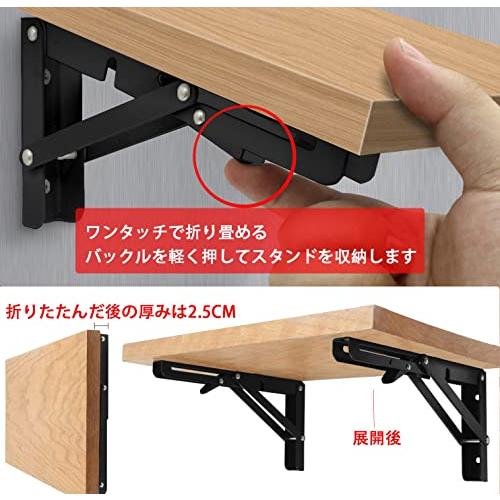 堅塁金物 棚受け金具 折畳み 20cm l字金具 折畳みテーブルヒンジ 壁掛けテーブル 折り畳み リクライニング金具 折りたたみ 収納 耐荷重1 |  | 01