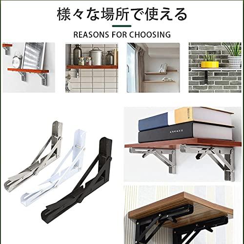 堅塁金物 棚受け金具 折畳み 20cm l字金具 折畳みテーブルヒンジ 壁掛けテーブル 折り畳み リクライニング金具 折りたたみ 収納 耐荷重1 |  | 02