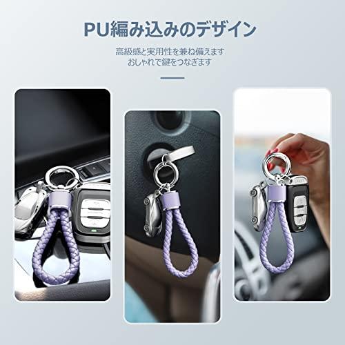 [PIAQEIOZ] キーホルダー 車 カラビナ キーホルダー 革 編み込み 自転車 鍵 キーホルダー おしゃれ バイク キーリング付き キーチ |  | 01