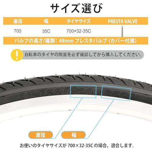 Hycline 自転車 チューブ 700Cx25-28/32-35C ロードバイク タイヤ 