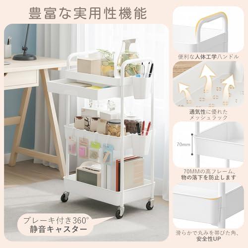 キッチンワゴン キャスター付き 組立簡単・引き出し付き キッチン