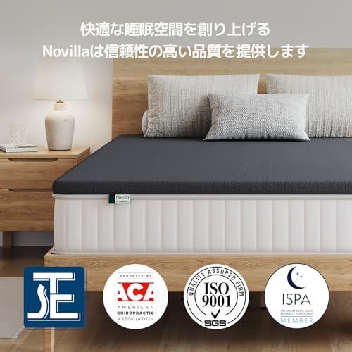 Novilla マットレス シングル 高反発マットレス 厚さ5cm 硬め200N 高