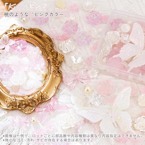 デコパーツ ビーズ ホイップデコ パーツ 特典ビーズ含む・26セット展開・約110個 アクリル セット トレカ 硬質ケース デコ 手芸 ハンドメ |  | 01