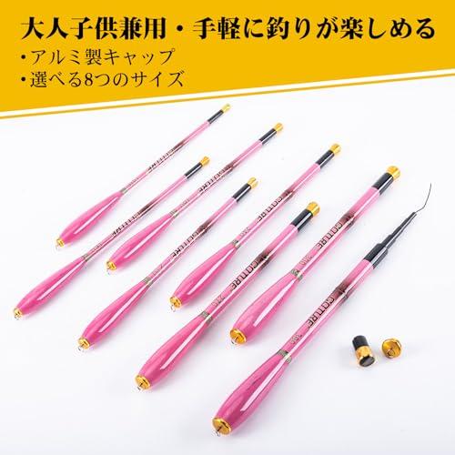 Goture コンパクト延べ竿 渓流竿ロッド 万能竿 釣り竿 超軽量 高強度