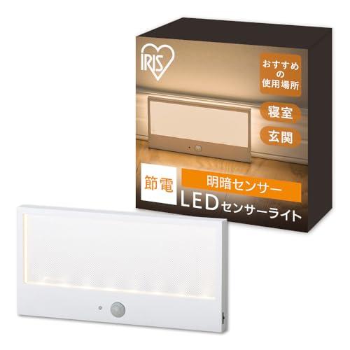 アイリスオーヤマ 乾電池式LEDセンサーライト パネルスタンドタイプ 置き式 自動点灯 常時点灯 BSL-SMSP | 