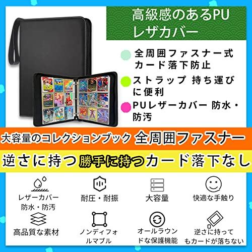 カードコレクション コレクションファイルブック +カード85枚 カードコレクション コレクションファイルブック +カード85枚