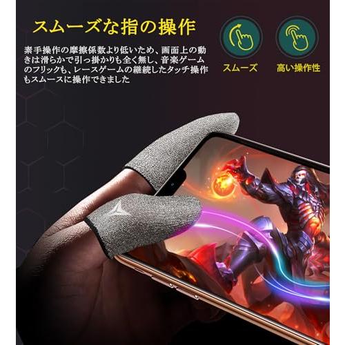 ニューモデル・ロング版100％銀繊維 ゲーム用指サック 締め付け感改善
