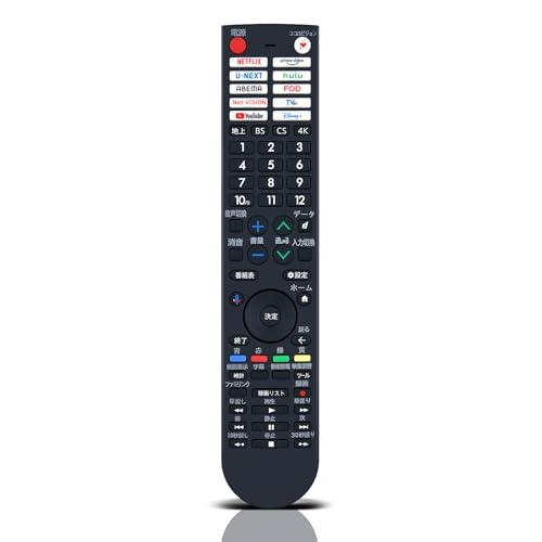 テレビリモコン GB414SA 0106380614 for SHARP シャープテレビリモコン