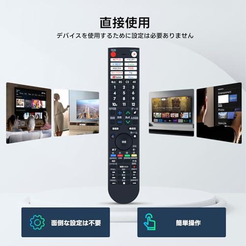テレビリモコン GB414SA 0106380614 for SHARP シャープテレビリモコン
