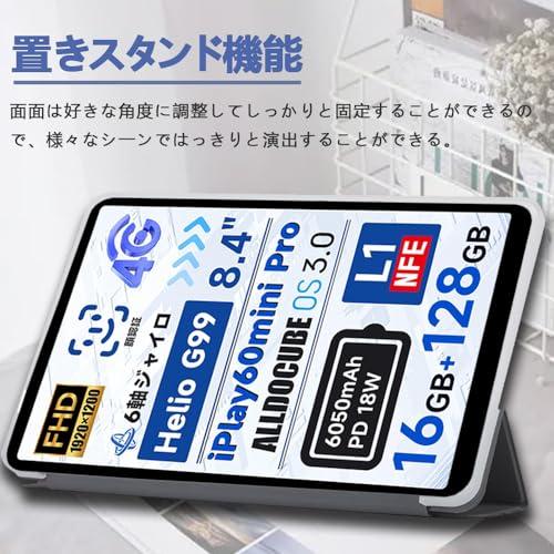 NSFNFor ALLDOCUBE iPlay60 Mini Pro/iPlay 60 mini Turbo ケース