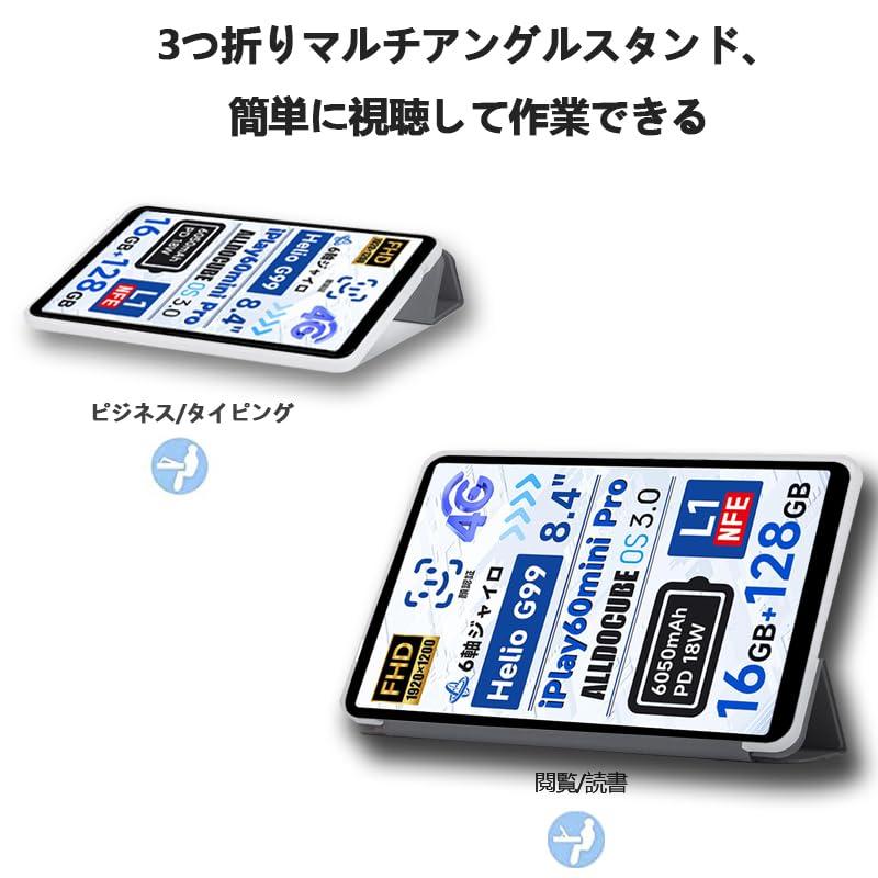 NSFNFor ALLDOCUBE iPlay60 Mini Pro/iPlay 60 mini Turbo ケース