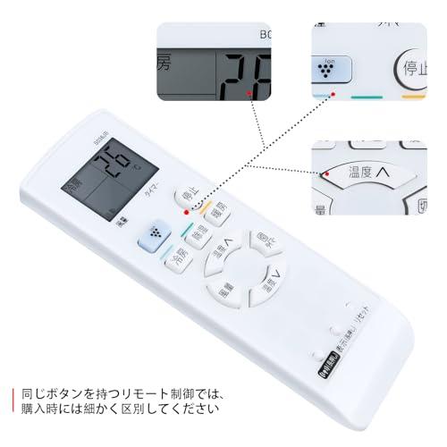 CLVIZCXOM エアコンリモコン B036JB for SHARP シャープ エアコン リモコン |  | 02