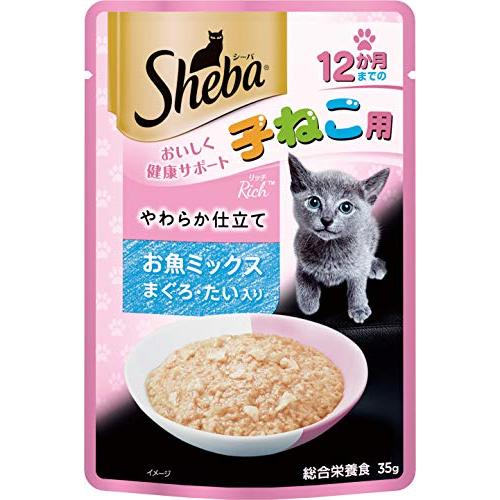 シーバ (Sheba) キャットフード リッチ 12か月までの子ねこ用 やわらか仕立て お魚ミックス まぐろ・たい入り 35グラム (x 12) | 