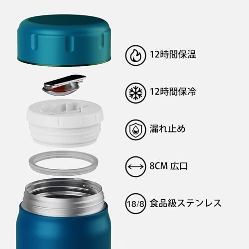 SANTECO ステンレス 保温 スープジャー 真空断熱 500ml 広口 保温保冷 ランチジャー 保温弁当箱 スプーン バッグ付 お手入れ簡単 |  | 02