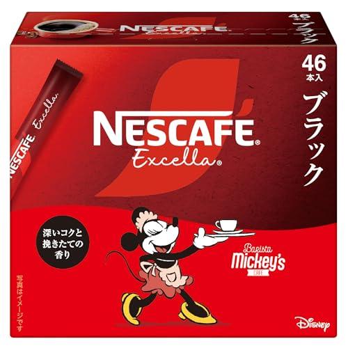 ネスカフェ エクセラ スティック ブラック 46P箱レギュラー ソリュブル コーヒー個包装 | 