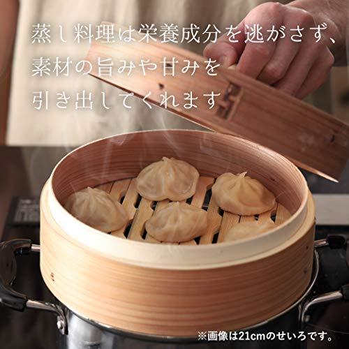 中華 せいろ 18cm 蒸し器 蒸し 野菜 しゅうまい　小籠包 パール金属 中華 せいろ 18cm 蒸し器 蒸し 野菜 しゅうまい 小籠