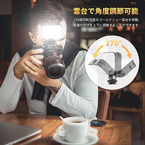 Ulanzi LEDビデオライト 撮影用ライト Type-C充電式 2000mAh 小型 170°回転式 2500K-6500K色温度 4つコー |  | 02