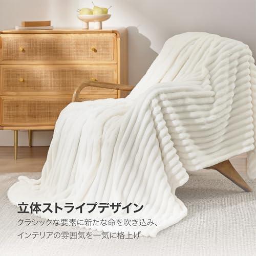 Bedsure 毛布 シングル ふわとろ 冬用 ブランケット おしゃれ ふわふわ
