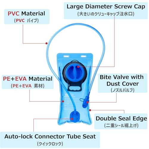 Azarxis ハイドレーション 1.5L 2L 3L 給水袋 ハイドレーションパック チューブ ボトル アウトドア 水分補給 ウォーターキャリ |  | 02