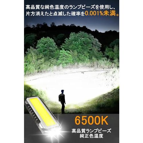 LED 作業灯 ワークライト ledライト 充電式最大3000LM 8000mAH大容量超